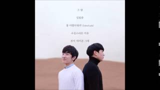 멜로망스(MeloMance) [Sentimental] 2. 입맞춤 (Kiss)