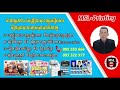 ជួយទិញសម្ភារៈបោះពុម្ពមួយចំនួនជូនសិស្សក្រោយពេលរៀនចប់ បើនៅខេត្តកំពង់ស្ពឺ