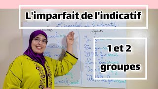 l'imparfait des verbes du 1 et 2 groupes الخامس والسادس ابتدائي غاتجيكم الفرنسية سااهلة بهاد الطريقة