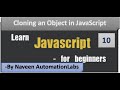 Cloning an Object in JavaScript - Part - 10