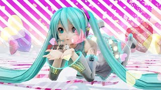 【MMD】愛言葉Ⅲ【YYB式初音ミク】