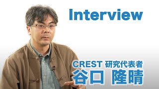 ルールに従うAIが、シミュレーションをより身近にする【谷口 隆晴　CREST研究代表者　インタビュー】