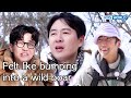 Will Team Hoon succeed on their first attempt?[Two Days and One Night 4 Ep159-1]|KBS WORLD TV 230122