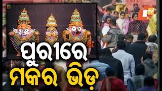 Special rituals begin in Puri Srimandir on Makar Sankranti