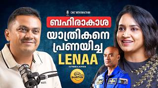 Lenaa On Chat with Bhakthan | Lena who fell in love with the astronaut