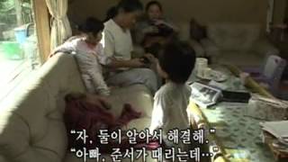 인간극장 - Screening Humanity 20091022 #001