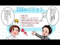 愛知県名古屋市で求人をお探しの方は【株式会社hokushin】