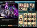 【グラブル】天上征伐戦ＰＲＯＵＤ 「幽世に堕ちたエキドナ」完全フルオート