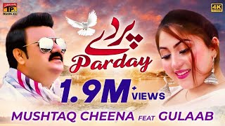 Parday | Mushtaq Cheena | Gulaab | (Official Video) | Thar Production