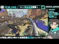 apexシーズン13開幕！新要素を初心者さん向けに解説しながら遊ぶ生放送【エーペックスレジェンズ】