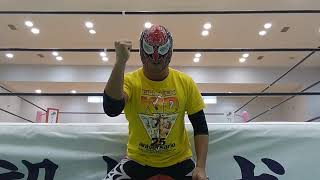 【参戦コメント】2022.11.18OSW川崎大会 アルティメット・スパイダーJr.選手 コメント