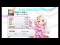 【デレステ】銀のイルカと熱い風 debut ap 9速