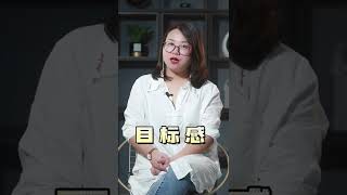 女人要的安全感只有男人能給嗎？別把男人捧太高/情感/戀愛