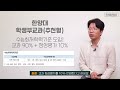 06년생 고2 주목 2025 대입 이렇게 많이 바뀐다고 ｜입시시그널⚡