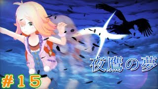 【音楽】ゾイドジェネシス「夜鷹の夢」を弾いたよ！