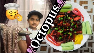 Octopus 🐙 special recipe/Korean style spicy stir-fried octopus /നീരാളി 🐙 സ്പെഷ്യൽ