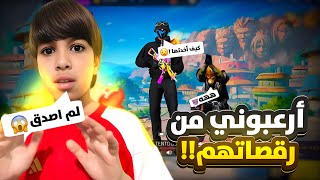 ارقص رقصه مو عندي  تربح جواهر 😱🔥 !