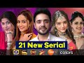 21 New Serial Update | Serial Launch Date and Timeslot | Serial Cast Name | Starplus | Colors TV