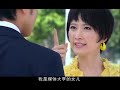 【两男争一女，是情敌还是冤家】《今生由你》ep01 happy u0026 love forever 为摆脱前女友，定强亲吻陈庭妮💋 李易峰明道 【追剧杂货铺】