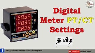 Energy meter connection and settings in Tamil-Conzerv Kwh meter,3 phase Kwh meter  PT CT settings