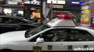 渋谷で事件発生？現場に緊急走行で集まる所轄、第一、第二方面隊、遊撃隊、白バイ、捜査車両、地域指導！何があった？