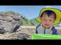 【兄妹初めての海😄磯遊びを満喫！】2歳＆0歳8ヶ月 japanese baby