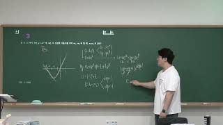 [미적분] 접선의 방정식(5) - 241013 수업