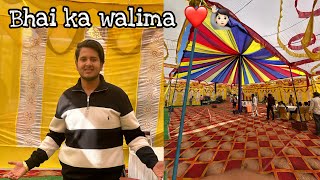 Bhai ka walima ❤️👍🏻🙋🏻 | in village 😮‍💨