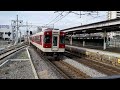 近鉄1230系vc42 近鉄5200系vx08 1536号 名古屋行き急行 桑名駅発車 express bound for nagoya e01 departure