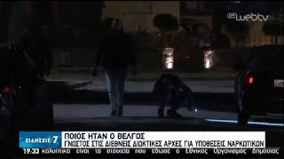 Μαφιόζικη εκτέλεση στη Βούλα: Γνωστός στις διεθνείς διωκτικές αρχές ο Βέλγος | 31/05/2020 | ΕΡΤ