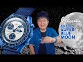 รีวิว Omega x Swatch Moonswatch | น้ำเงิน พระจันทร์ ที่รัก [ Mission to the SUPER BLUE MOON ]