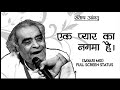 Ek Pyar Ka Nagma Hai💔 (Sayari Mix) _Santosh Aanad_|_Full Screen Status
