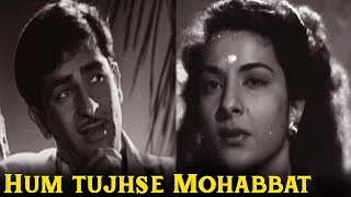 Hum Tujhse Mohabbat | Awara | Raj Kapoor Nargis | Mukesh | Evergreen Bollywood Song
