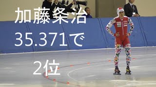 及川佑選手が男子500ｍ優勝。2019/2020ジャパンカップスピードスケート競技会第１戦。