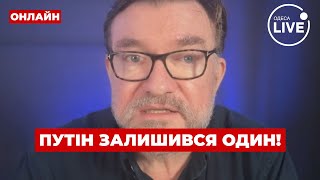 ⚡️КИСЕЛЬОВ: Китаю не залишили ВИБОРУ! США переманили на свою сторону Сі — війна ЗАКІНЧИТЬСЯ?