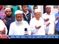 রাঙ্গুনিয়ায় গাউছিয়া কমিটিকে অক্সিজেন ও করোনা সুরক্ষা সামগ্রী দিল বগাবিলী প্রবাসী ঐক্য পরিষদ