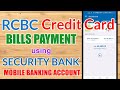 How to Pay Credit Card using Security Bank Online!