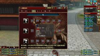 仙劍 online 2.0 獨漏畫面(全球首發_夜隱技能)