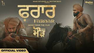 Simiran Kaur Dhadli : FARAAR | Ammy Virk | Dev Kharoud | MAURH | New Punjabi Songs 2023