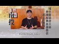 一起為台灣禱告－苗中彰投