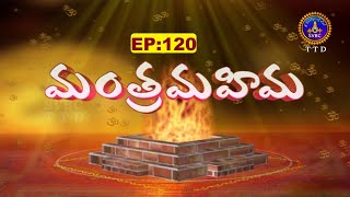 Manthramahima || Sri Sri Sri Paripurnanandagiri Swami || EP120 || 26-05-2023 || SVBCTTD