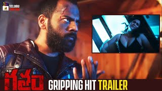 Gatham Movie Gripping Hit Trailer | Bhargava Poludasu | Rakesh Galebhe | Poojitha Kuraparthi