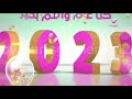 all rotana happy new year idents