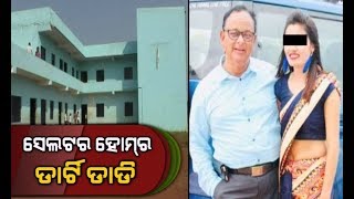 Dhenkanal Shelter Home Chairman Allegedly Harassed Inmates