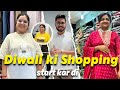 Mene or Kinjal Ne Diwali Shopping Start Kar Di 🛍️ |Virali Patel # vlog