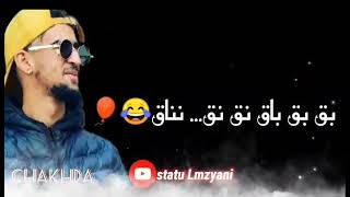 أغنية شاخضة😂