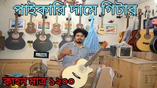 Guitar Price In BD🎸2023 / Biggest Musical Instrument Market In Dhaka Bangladesh. Acoustic &Elactric