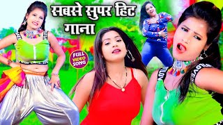 #VIDEO_SONG_2021 - Top 10 सुपरहिट भोजपुरी विडियो || Non Stop Arkestra Hit Dance || Best Song 2021