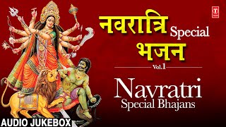 Navratri Special Bhajans Vol.1 Full Audio Songs Juke Box