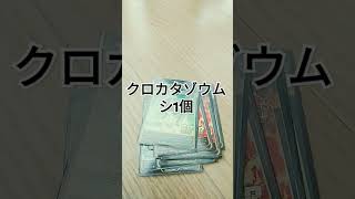 蟲神器のデッキ紹介チャンネル登録グットボタンよろしくお願いします